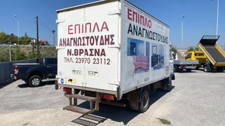 Κόφα Mercedes-Benz 1990 709 ΚΟΦΑ-thumb-5