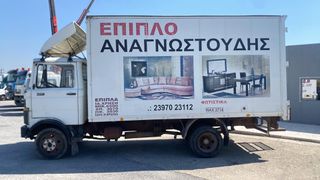 Κόφα Mercedes-Benz 1990 709 ΚΟΦΑ-thumb-6