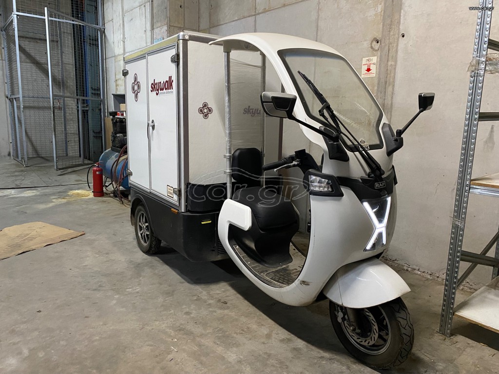 Daytona Cargo 125 2022