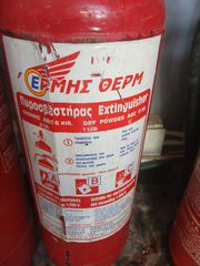 πυροσβεστηρες-thumb-1