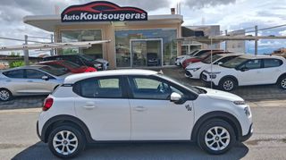 Citroen C3 2023 1.2 PureTech  YOU!  MONO 11.000 ΧΛΜ. ΠΙΣΤΟΠΟΙΗΜΕΝΑ-thumb-8
