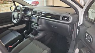 Citroen C3 2023 1.2 PureTech  YOU!  MONO 11.000 ΧΛΜ. ΠΙΣΤΟΠΟΙΗΜΕΝΑ-thumb-11