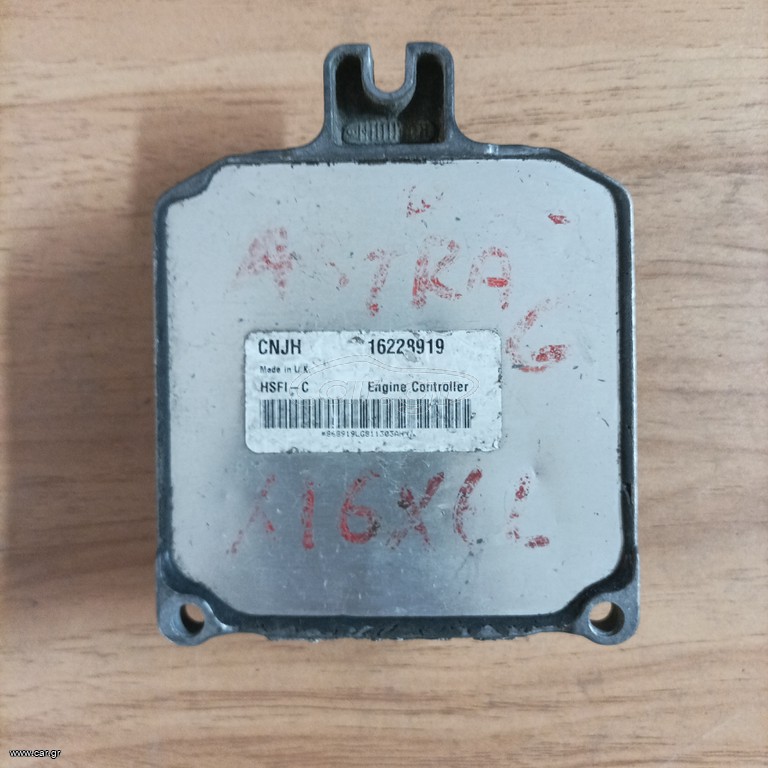 ΕΓΚΕΦΑΛΟΣ ΚΙΝΗΤΗΡΑ OPEL DIESEL DELCO HSFI-S X14XE 16228919 /ΞΕΚΛΕΙΔΩΜΑ IMMOBILIZER Ή IMMO OF