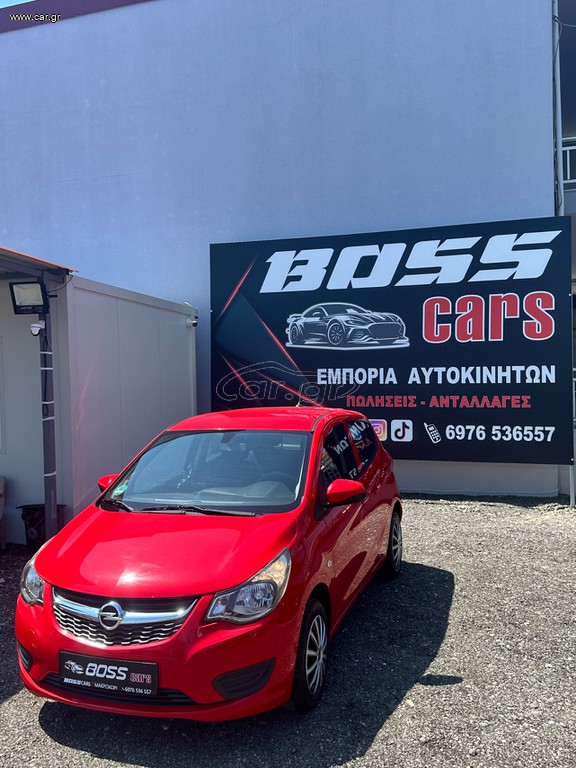 Opel Karl 2015