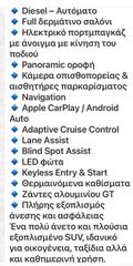 Peugeot 3008 2022 GT LINE-thumb-28