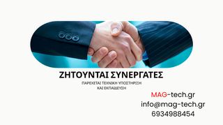 ΕΓΚΕΦΑΛΟΣ ΚΙΝΗΤΗΡΑ OPEL DIESEL DELCO E98 55491705 /ΞΕΚΛΕΙΔΩΜΑ IMMOBILIZER Ή IMMO OF-thumb-3