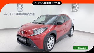 Toyota Aygo (X) 2023 1.0 VVTI X-PULSE S-CVT !!ΜΗΔΕΝΙΚΑ ΤΕΛΗ!!/AUTOBESIKOS