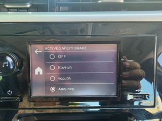 Opel Corsa 2022 1.5 DIESEL EDITION ΕΛΛΗΝΙΚΟ-thumb-23