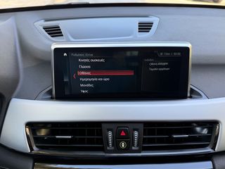 Bmw X1 2022 S-DRIVE 16D AUTO 1.5 NAVI ECO S/S EURO-6 ΕΛΛΗΝΙΚΟ-thumb-41
