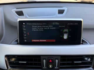 Bmw X1 2022 S-DRIVE 16D AUTO 1.5 NAVI ECO S/S EURO-6 ΕΛΛΗΝΙΚΟ-thumb-55