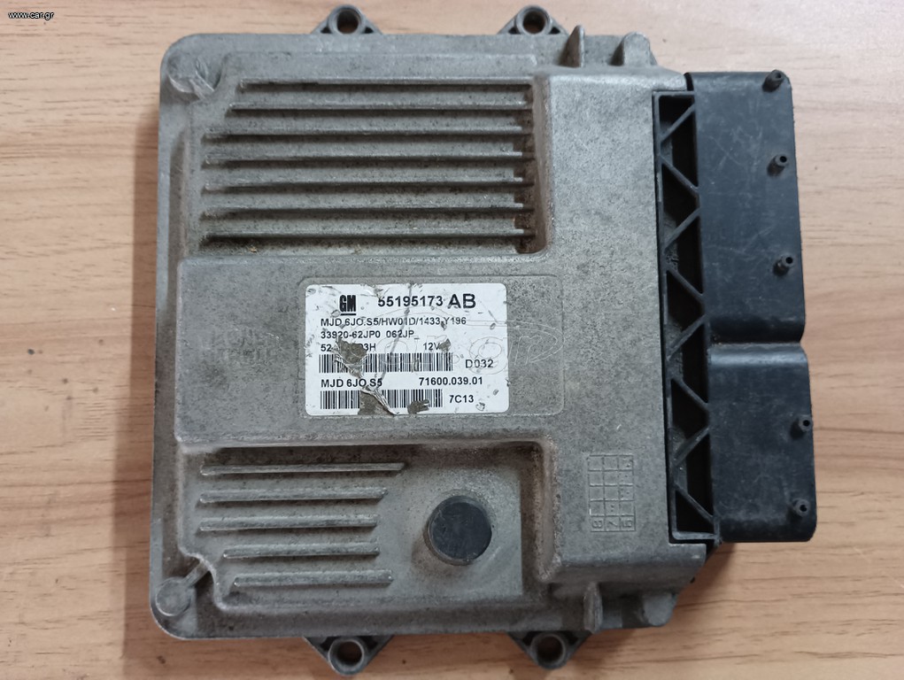 ΕΓΚΕΦΑΛΟΣ ΚΙΝΗΤΗΡΑ OPEL DIESEL MARELLI MJD 6J0 55195173 /ΞΕΚΛΕΙΔΩΜΑ IMMOBILIZER Ή IMMO OF