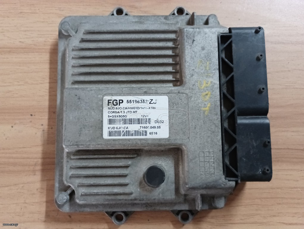 ΕΓΚΕΦΑΛΟΣ ΚΙΝΗΤΗΡΑ OPEL DIESEL MARELLI MJD 6J0 55196352 /ΞΕΚΛΕΙΔΩΜΑ IMMOBILIZER Ή IMMO OF