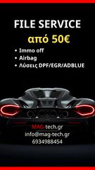 ΕΓΚΕΦΑΛΟΣ ΚΙΝΗΤΗΡΑ OPEL DIESEL MARELLI MJD 6J0 55196352 /ΞΕΚΛΕΙΔΩΜΑ IMMOBILIZER Ή IMMO OF-thumb-4