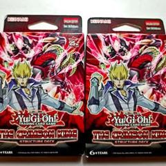 Yu-Gi-Oh! The Crimson King Structure Deck
