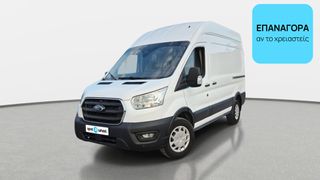 Ford Transit 2020 2.0 EcoBlue Trend L2H3 | ΕΩΣ 5 ΕΤΗ ΕΓΓΥΗΣΗ