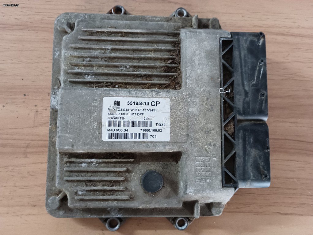 ΕΓΚΕΦΑΛΟΣ ΚΙΝΗΤΗΡΑ OPEL DIESEL MARELLI MJD 603 55195814 /ΞΕΚΛΕΙΔΩΜΑ IMMOBILIZER Ή IMMO OF