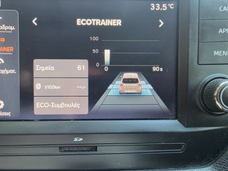 Seat Ibiza 2021 1.0 ΕΛΛΗΝΙΚΟ/ΜΗΔΕΝΙΚΑ ΤΕΛΗ-thumb-15