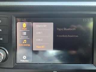 Seat Ibiza 2021 1.0 ΕΛΛΗΝΙΚΟ/ΜΗΔΕΝΙΚΑ ΤΕΛΗ-thumb-25