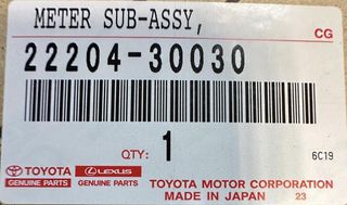 TOYOTA ΓΝΗΣΙΟΣ ΜΕΤΡΗΤΗΣ ΜΑΖΑΣ ΑΕΡΑ HILUX PLATFORM-CHASSIS (GUN123)/ LAND CRUISER 300 (_J3_)/ LAND CRUISER PRADO (_J15_)/ YARIS (_P13_)