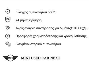 Mini Cooper 2021 (Cooper S)-thumb-23