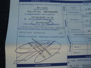 Hyundai Accent 2001 ΘΕΟΦΙΛΑΤΟΣ ΕΠΙΛΕΓΜΕΝΟ ΟΧΗΜΑ//1.3cc.A.C.5ΠΟΡΤΟ//ΑΝΤΑΛΛΑΓΕΣ-thumb-29