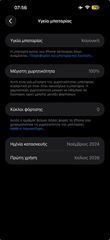 Apple iPhone 15 Plus, 256GB-thumb-1