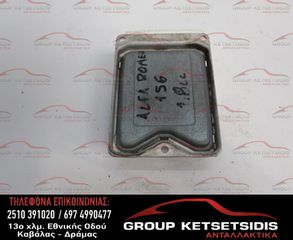 ΕΓΚΕΦΑΛΟΣ FIAT (066) (0261204752)