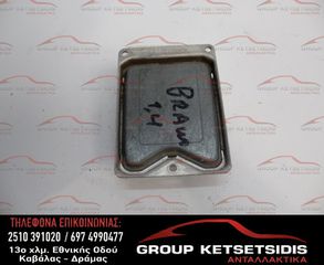 ΕΓΚΕΦΑΛΟΣ FIAT (012) (0261206376)