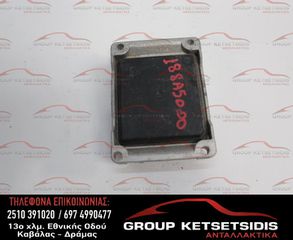 ΕΓΚΕΦΑΛΟΣ FIAT (H) (0261208319)
