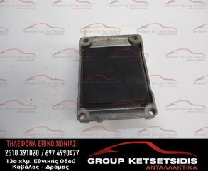 ΕΓΚΕΦΑΛΟΣ FIAT (B) (0261206714)