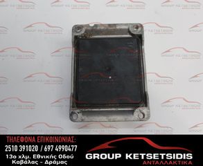 ΕΓΚΕΦΑΛΟΣ FIAT (BB) (0261208396)