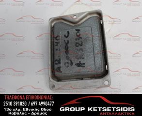 ΕΓΚΕΦΑΛΟΣ FIAT (046) (G) (0261204948)
