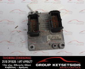 ΕΓΚΕΦΑΛΟΣ FIAT (5) (0261208029)-thumb-1