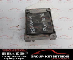 ΕΓΚΕΦΑΛΟΣ FIAT (5) (0261208029)