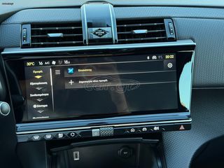 DS DS7 2023 E-TENSE 4Χ4 300 BASTILLE LA PREMIERE!-thumb-37