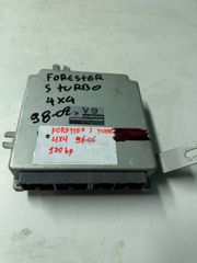 ΕΓΚΕΦΑΛΟΣ ΚΙΝΗΤΗΡΑ SUBARU FORESTER 98-2002 ΜΕ ΚΩΔΙΚΟΥΣ 22611-AG040 / A18-000DIJ / V9 / EJ20 / 22611-AG040