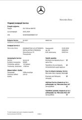 Mercedes-Benz GLE 350 2024 *PANORAMA*AMGLINE*AIRMATIC*FACELIFT*-thumb-11