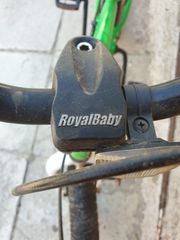Δρόμου - Κούρσας 2021 Royal baby-thumb-4