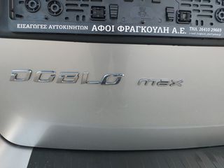 Fiat Doblo 2022 ΨΥΓΕΙΟ CARRIER ΣΥΝΤΗΡΗΣΗ-thumb-5