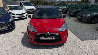 Citroen DS-3 2011 Πρώτο χέρι ελληνικό βιβλίο σέρβις