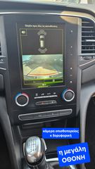Renault Megane 2019 17άρες ΜΕΓΆΛΗ ΟΘΟΝΗ FULL EXTRA-thumb-6