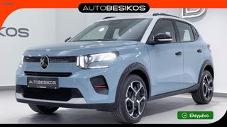Citroen C3 2025 PLUS 1.2 TURBO 100 MT6 BI TONE/AUTOBESIKOS