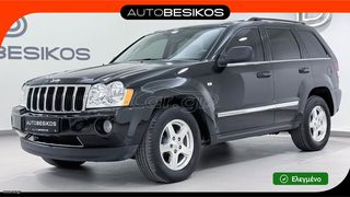 Jeep Grand Cherokee 2008 5.7 HEMI V8 LIMITED QUADRA DRIVE II LPG/AUTOBESIKOS