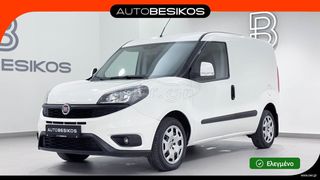 Κλούβα Fiat 2019 DOBLO CARGO L1H1 1.3 MULTIJET 95 SX 3ΘΕΣΙΟ/AUTOBESIKOS
