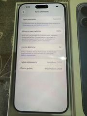 I phone17 pro max 256gb(ΔΙΑΒΑΣΤΕ ΠΕΡΙΓΡΑΦΗ)