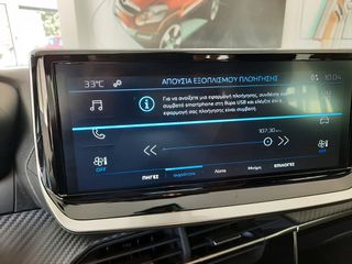 Peugeot 208 2026 STYLE 1,2 HYBRID 110 hp-thumb-12