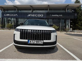 Jaecoo 5 2026 SHS-H SELECT 224 HP-thumb-1