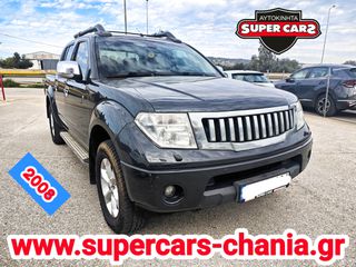 Nissan Navara 2008 SUPERCARS XANIA
