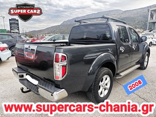 Nissan Navara 2008 SUPERCARS XANIA-thumb-2