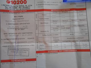 Mercedes-Benz C 220 1999 C-220 CDi - Turbo Diesel - AΥΤΟΜΑΤΟ-thumb-45